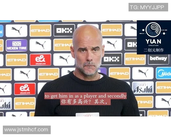 瓜迪奥拉谈英超联赛冠军争夺：曼城表现有待提高